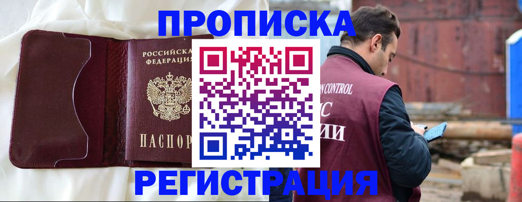 найти адрес прописки в Калтане